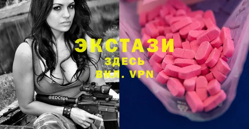 Ecstasy ешки  Уржум 