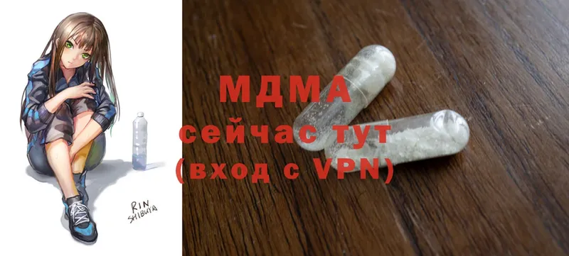 MDMA кристаллы  Уржум 